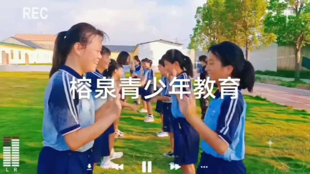 湖北榕泉青少年教育学校