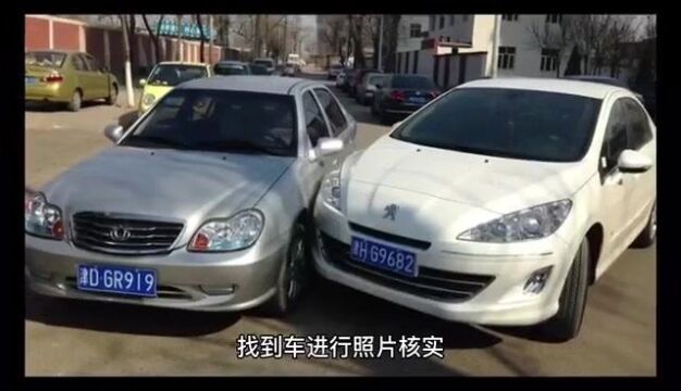 找车!找车!专业团队,全程高效,守候您的车辆问题.见车付款,无后顾之忧.