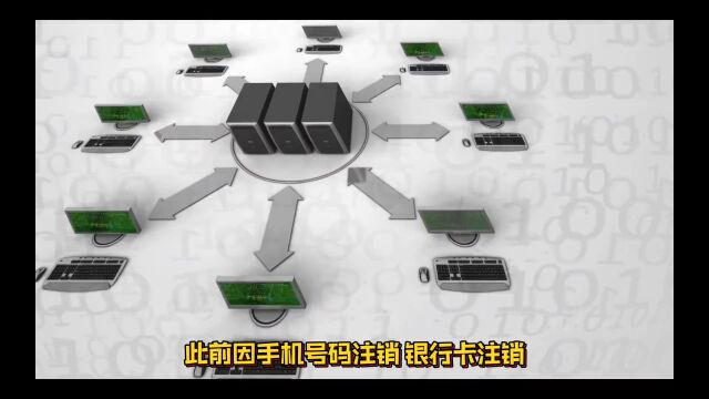 【村镇银行跟进】附:人在国外、信息需更正等垫付问题解决办法!