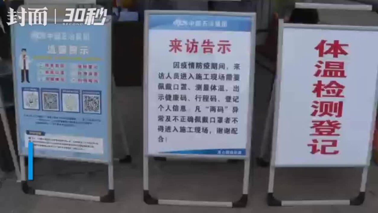 直击复工复产 四川南充主城雨污分流改造项目防疫复工两不误