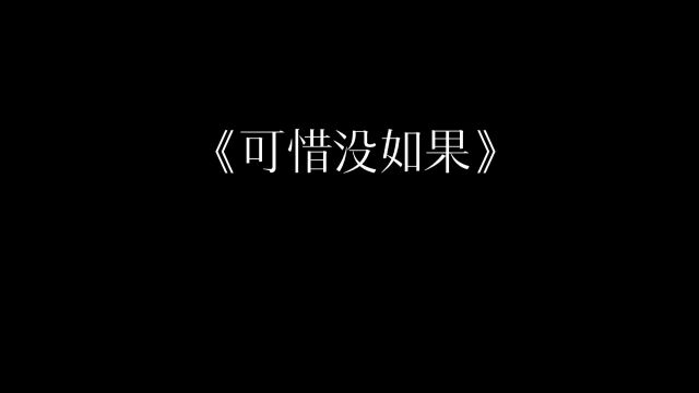 上虞职业中专建筑208反诈小视频