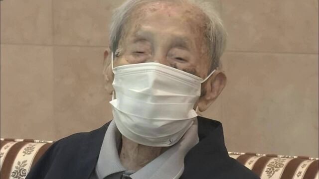 日本最高龄男性去世:终年112岁 长寿秘诀是顺其自然