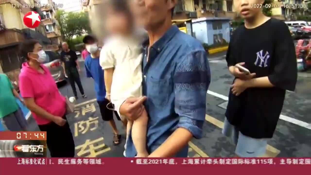 3岁女童走失 上海静安民警巧用微信群找家人