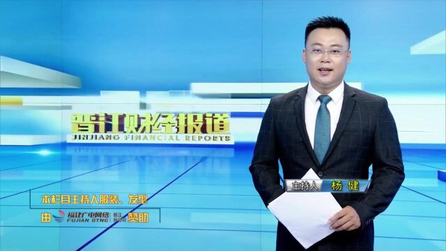 晋江:让专业的人做专业的事 19名博士后人才为企业创新发展注入“源头活水”