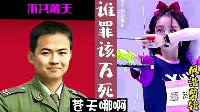 我们全国网民共同期盼今天(9.23)唐山打人事件庭审宣判结果!