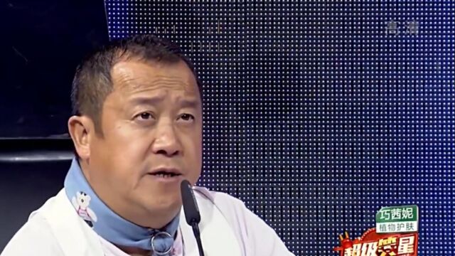 小伙曾与曾志伟演戏搭档,如今却心酸演小品,令人唏嘘|笑星