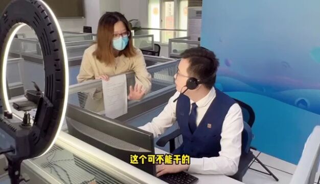 个人信息安全(廉政教育宣传片)