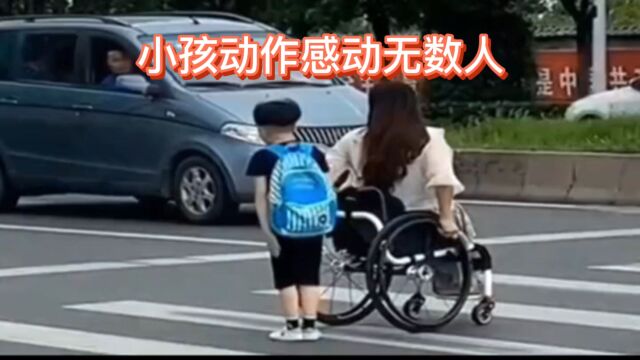 小孩过马路一个动作