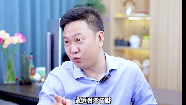 与其研究怎么省钱不如研究怎么赚钱