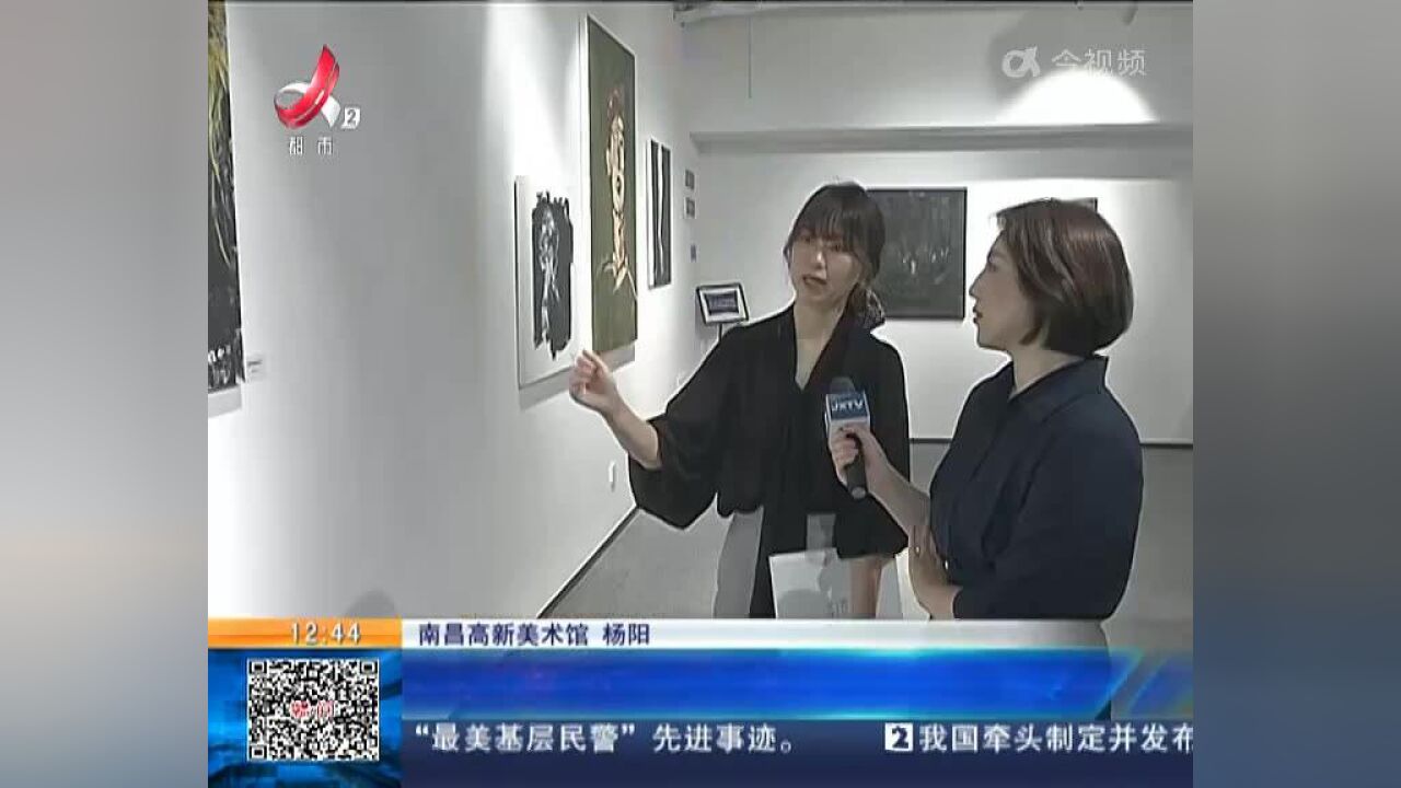 【家有收藏ⷢ€œ纸间 非白”新青年艺术展】刘贝贝:辞去世界500强企业工作 封闭创作“丙烯画”作品