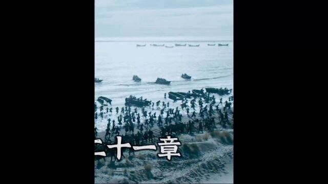 维京人保卫家园03上#中世纪 #美剧 #维京传奇 #战争 #古代