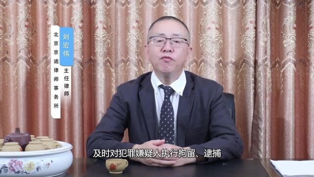 《刑事诉讼法》对公安机关、人民检察院、人民法院的职责是如何规定的?