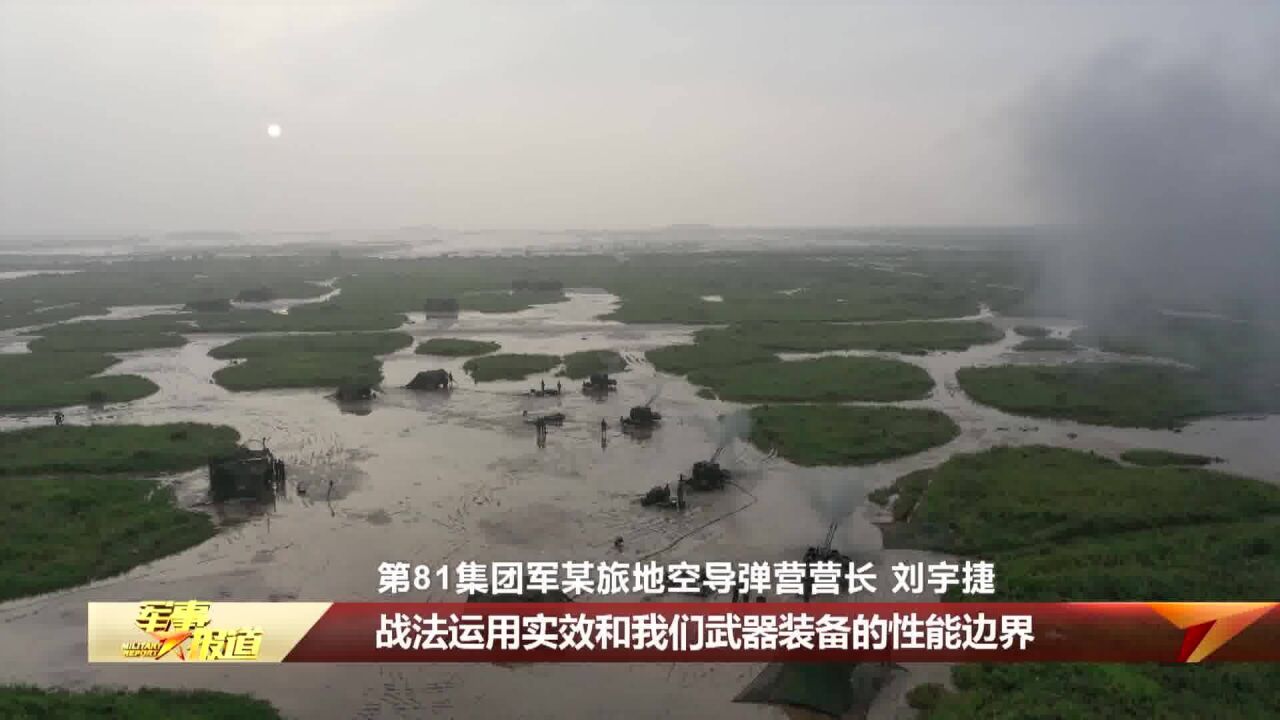 【直击演训场】渤海湾畔 防空兵跨昼夜实兵对抗