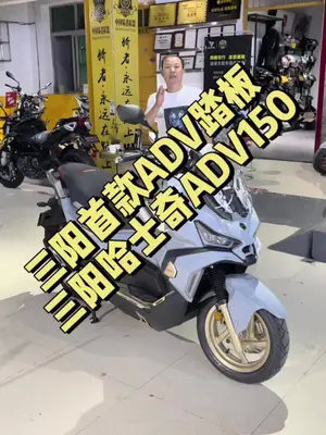 湘潭亮哥车行#湘潭亮哥车行#湘潭#湘潭机车#三阳哈士奇150