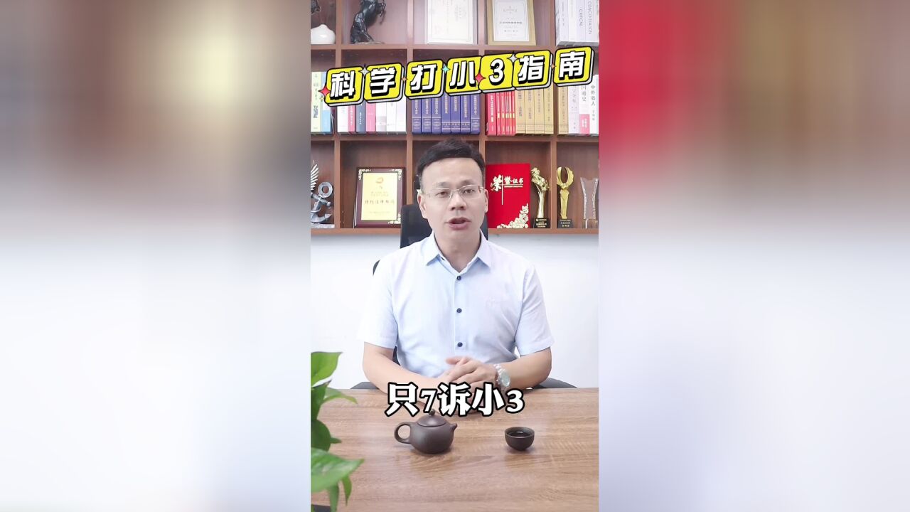 王幼柏律师:发现老公出轨,不想告老公,只起诉小三可以吗?