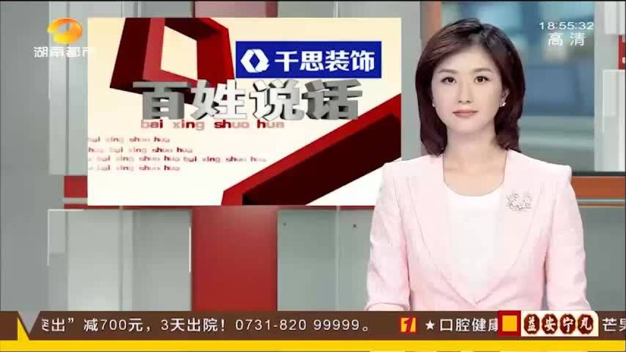 配电箱阻路,长沙开福区启动街巷改造打通上学路