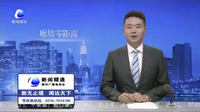 廊坊:强化道路设施 助推公路提质升级