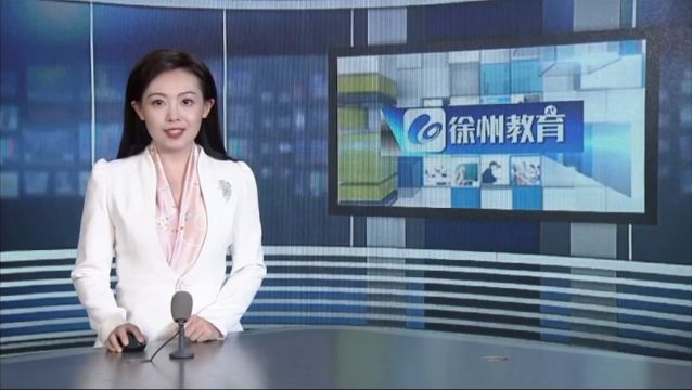 徐州市潇湘路学校:以新求新 引航师生共成长