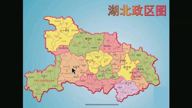 如何快速记住湖北省各地级市?