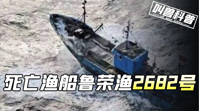 震惊中外的公海杀人案,33名中国人出海22人被杀,人性有多脆弱