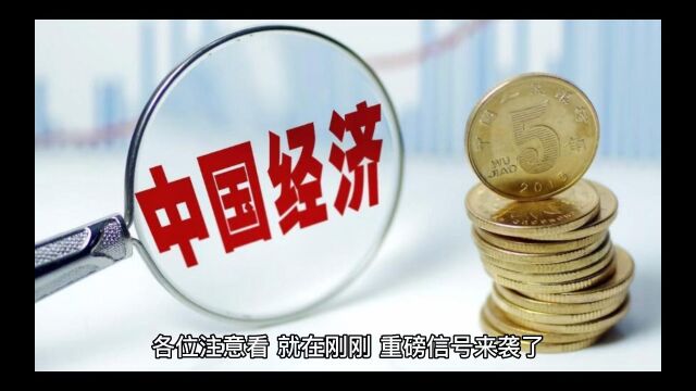 重磅信号来袭,人民币兑美元汇率正式跌入7.2:1