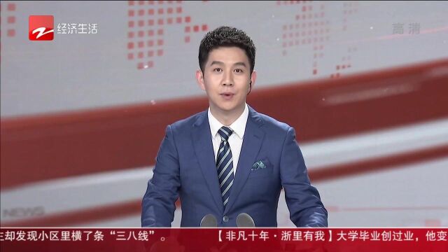 杭州设立“人才日” 接下来一个月将招聘10万名大学生