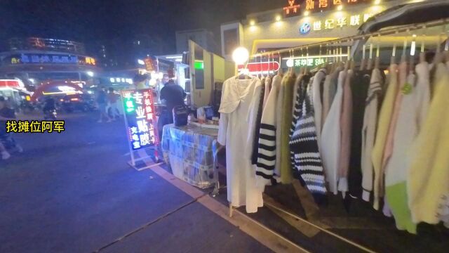 东莞茶山镇:现场考察500块月租夜市街摊位,国庆放假还是挺多人的