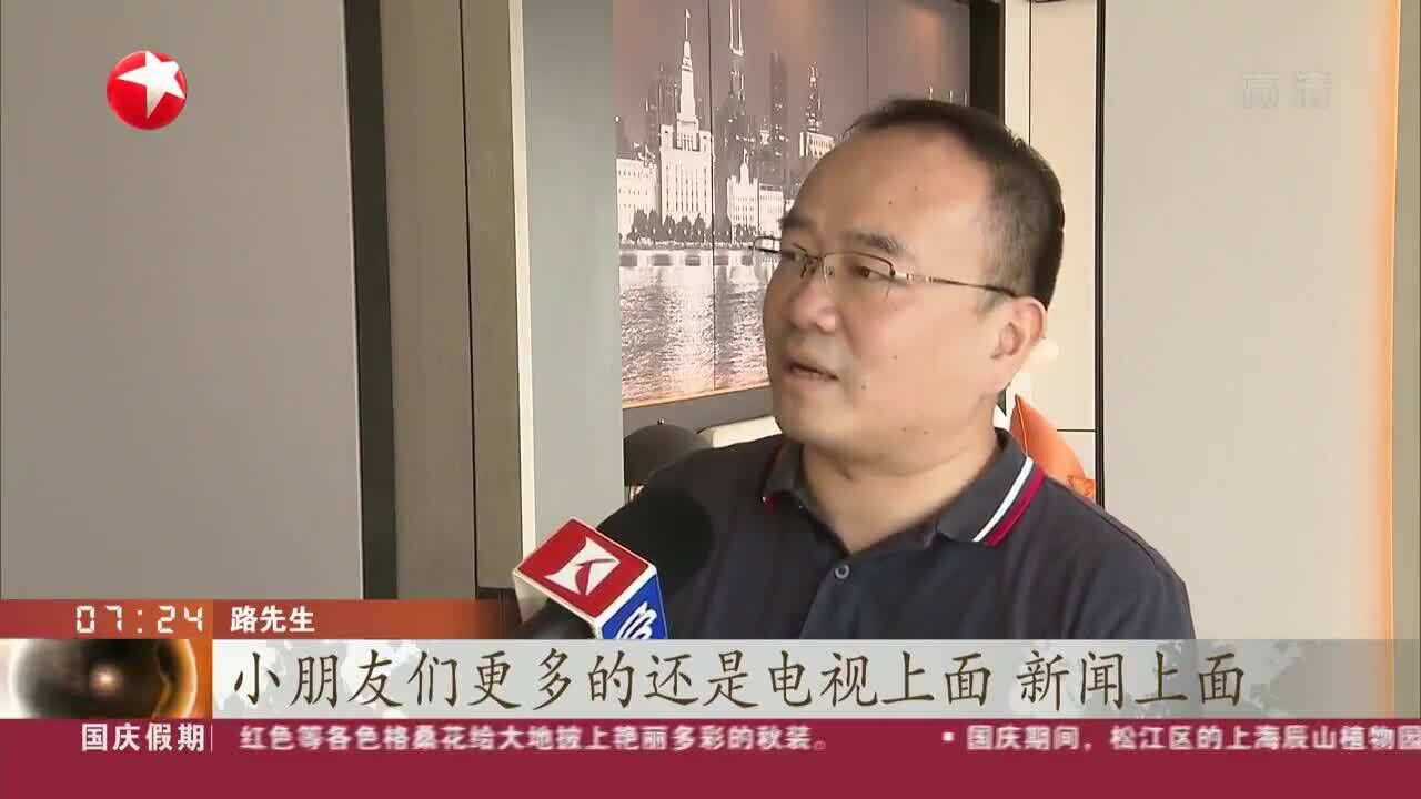 上海:市民响应“就地过节” 申城酒店成热门选择