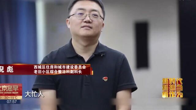 老龄化小区加装电梯,困难重重,力排万险保民生