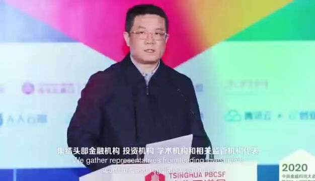 2022全球金融科技创业大赛正式启动