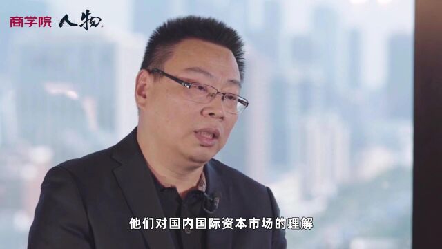 【商学院人物】吴振华:不忘初心,搏浪远航