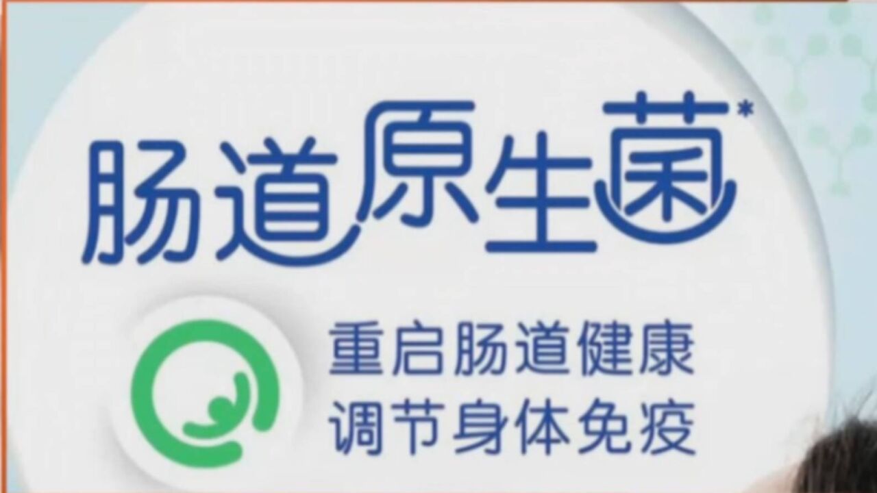 益生菌什么时候吃效果更好?注意!这个小细节决定益生菌的作用!