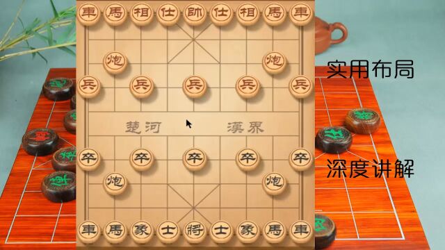 下了十几年象棋,水平还是没长进?这2种思维方式助你棋力暴涨