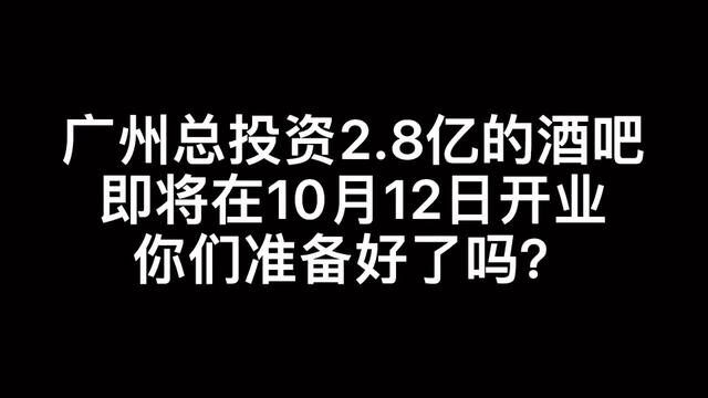 晚装 SPACE PLUS相继落幕,没关系,MEGA他来了