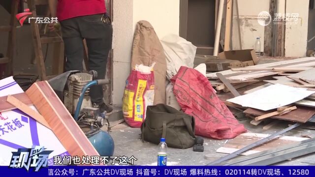 建筑垃圾减量分类 广州拟推文明施工“红黑榜”