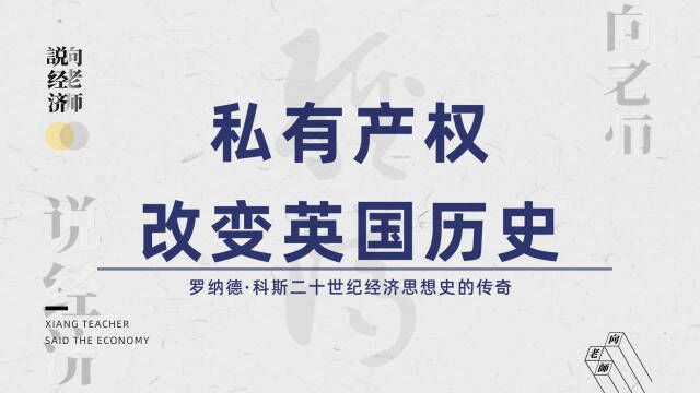 英国的经济增长是靠海外扩张还是第一次工业革命?还是其他原因?