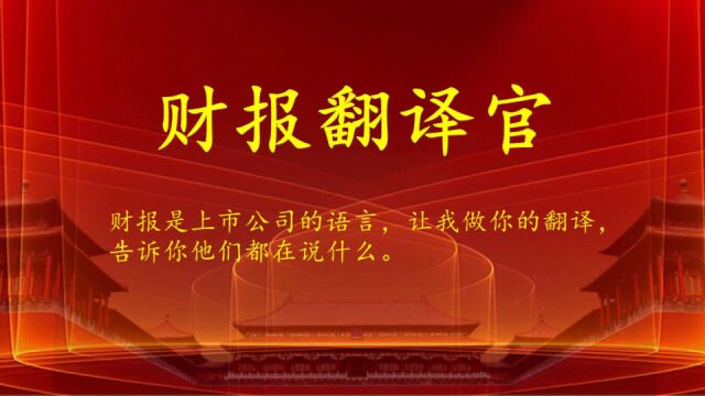 天然气板块唯一一家,销气量占比超70%,全国排名第1,市盈率仅13倍