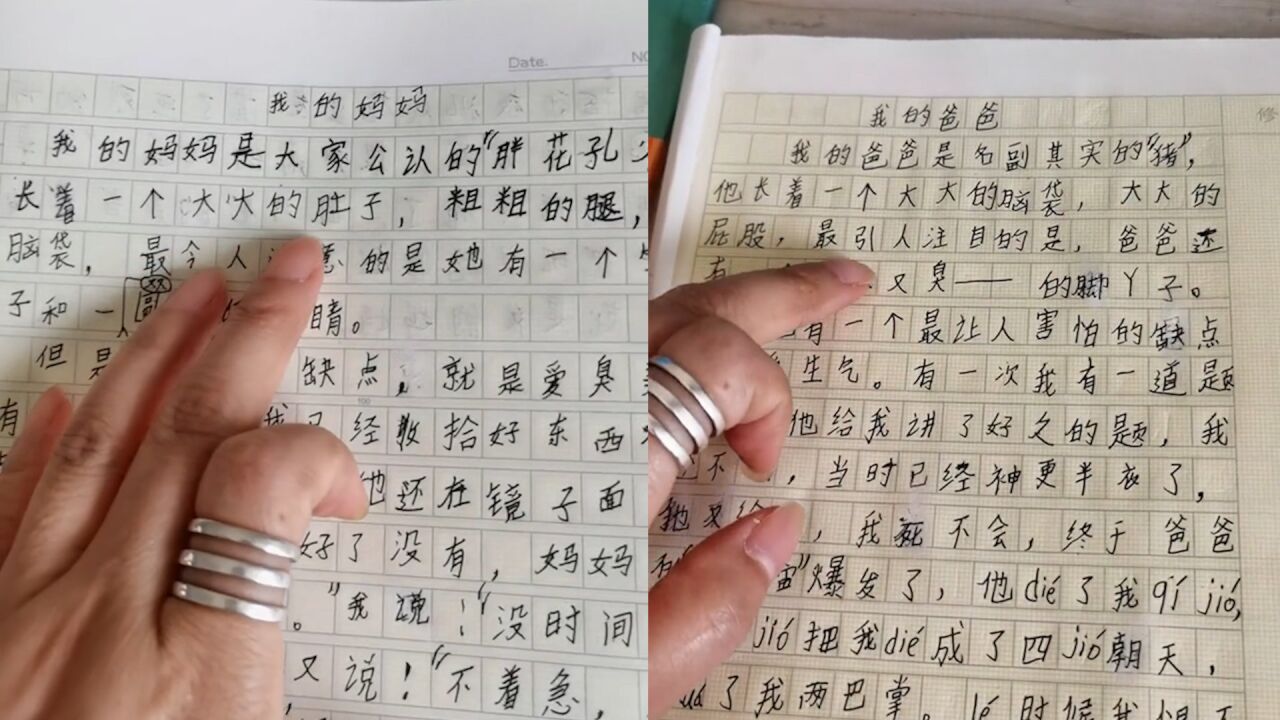 小学生写作文灵魂吐槽爸妈:妈妈是胖花孔雀,爸爸脚丫子很臭