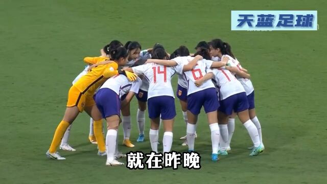 首战告捷!2022女足U17世界杯开打:2:1打败墨西哥!门将刘晨 功不可没