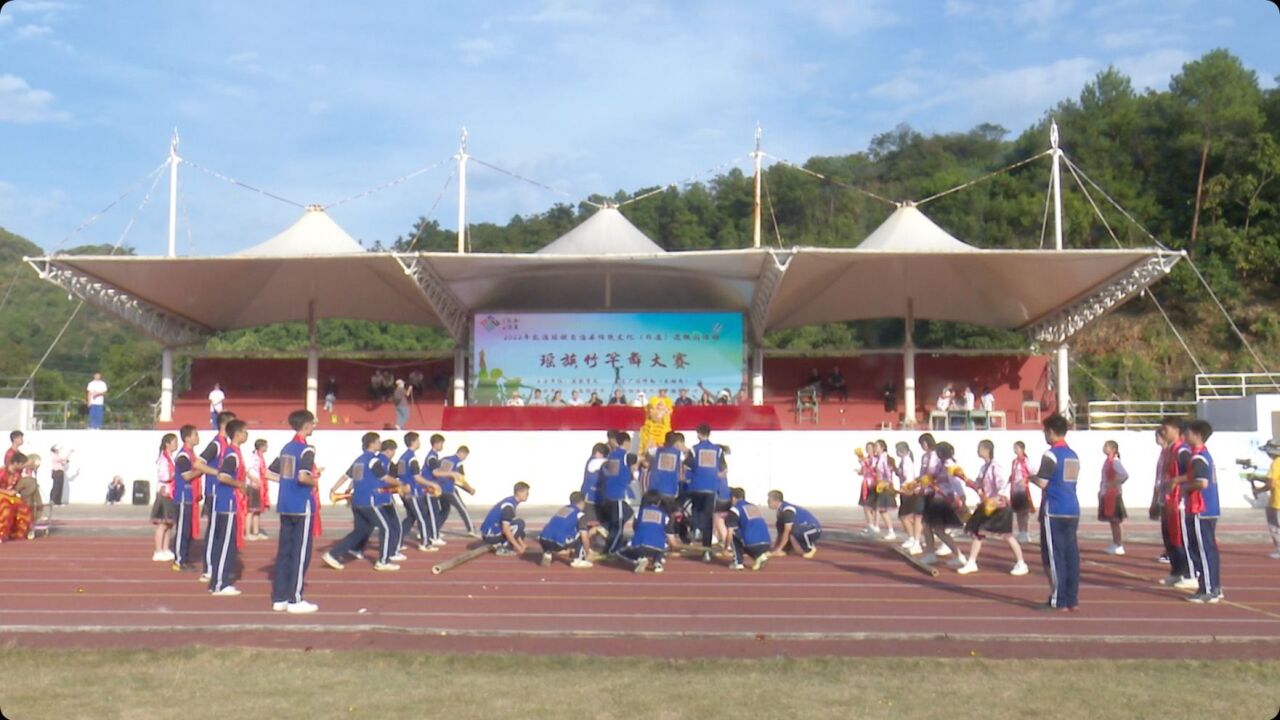 广东韶关乳源县高级中学举办竹竿舞大赛,学生欢乐跳起来