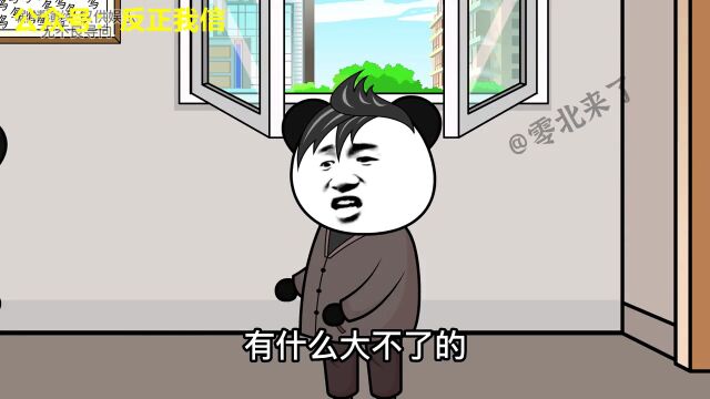 简直不要太爽