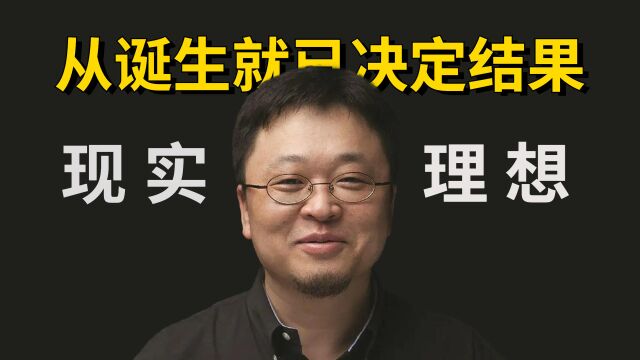 锤子科技:从开始就已注定结局,再也不见!