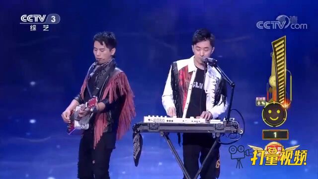 拉风兄弟带来歌曲《不要停》,新颖表演成功吸引观众