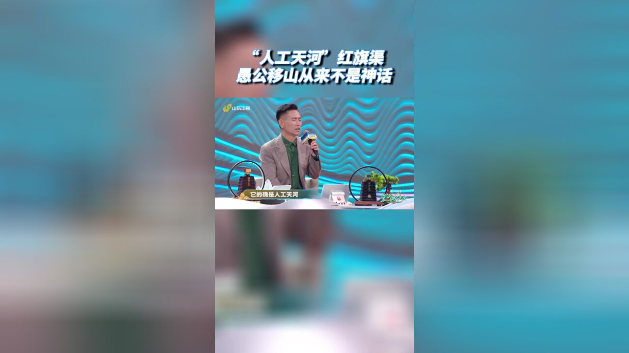 三万林州人民十年用双手凿出红旗渠,让我们一起铭记!