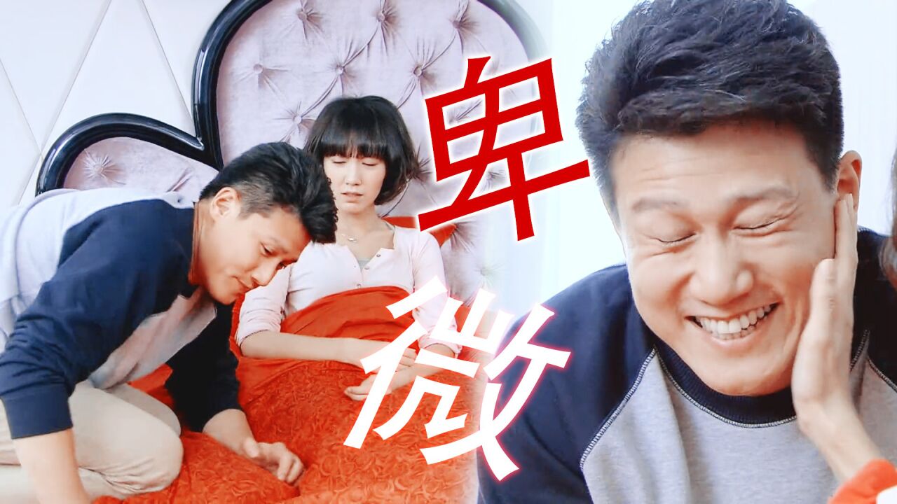 “门不当户不对”有多可悲!上门女婿为吃软饭低三下四,卑微极了