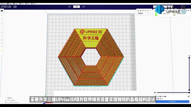 金属陶瓷3D打印晶格结构,升华三维有突破