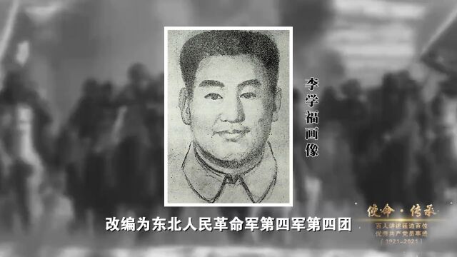 【新闻早餐】※我州将有1290户家庭“为国记账”※今日延吉这个区域停电