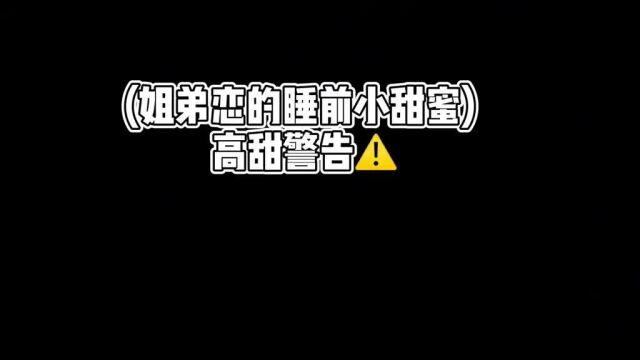 这一秒有w人在亲吻有w人在拥抱 而你却在看这个文案 你好惨哈哈哈哈 鑫