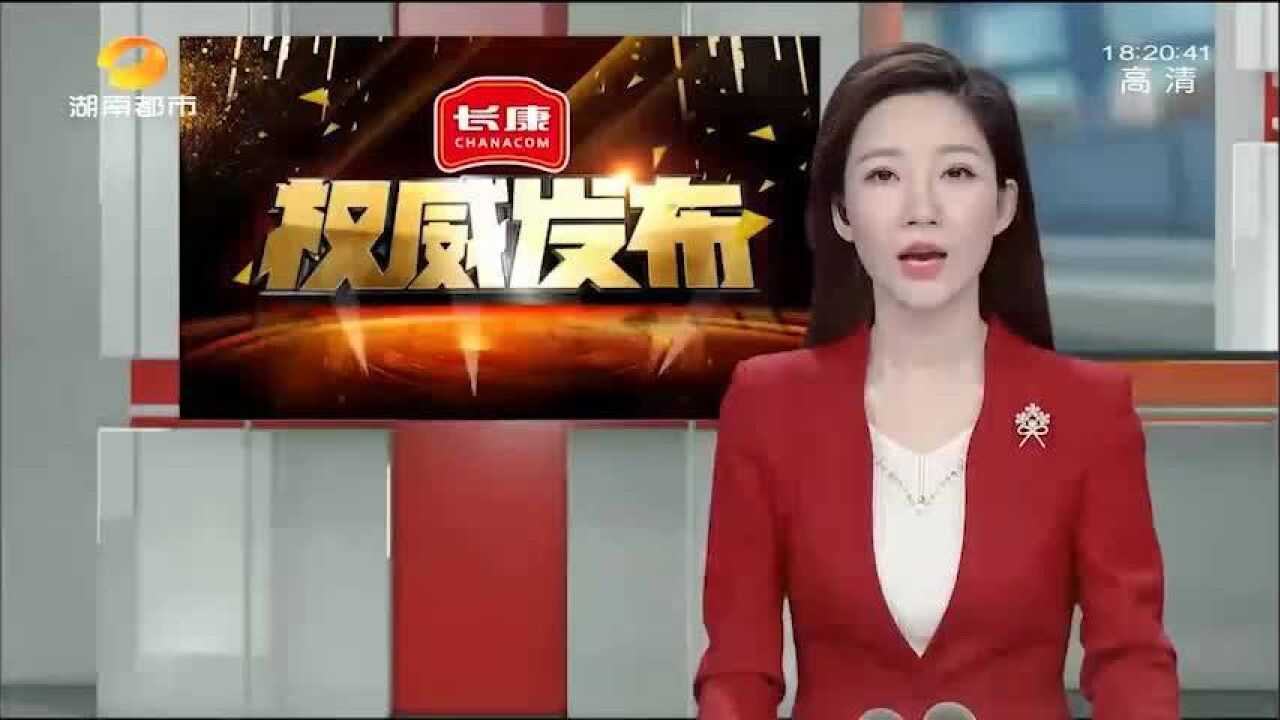 长沙地铁1号线北延线首个区间贯通