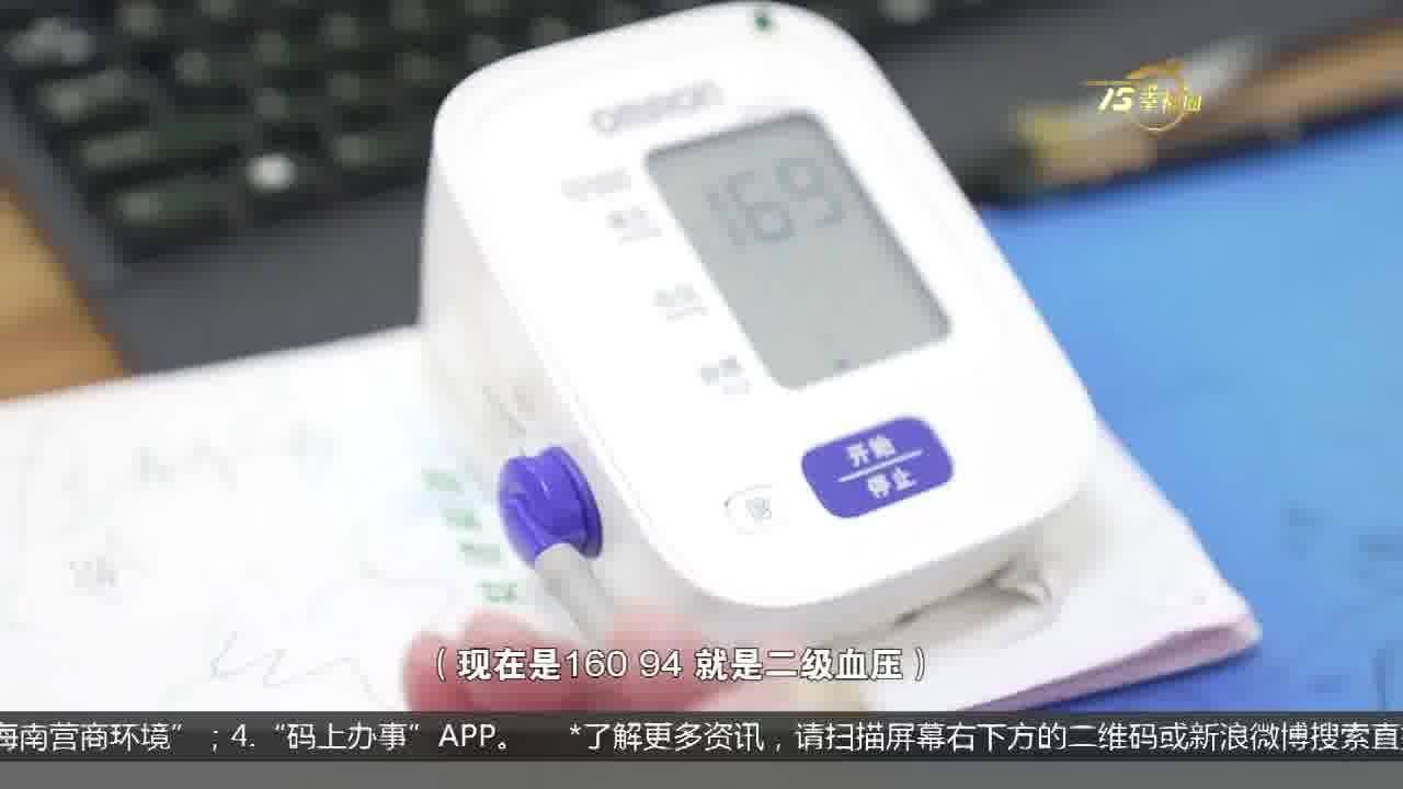 15分钟幸福圈:基层医疗筑起健康圈